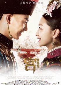 久久婷婷国产精品香蕉